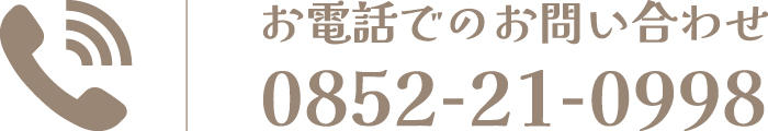 0852-21-0998