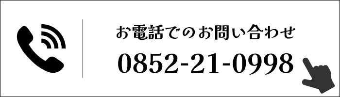 0852-21-0998