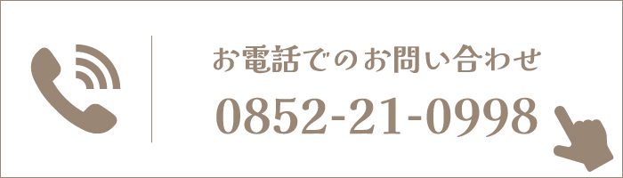 0852-21-0998